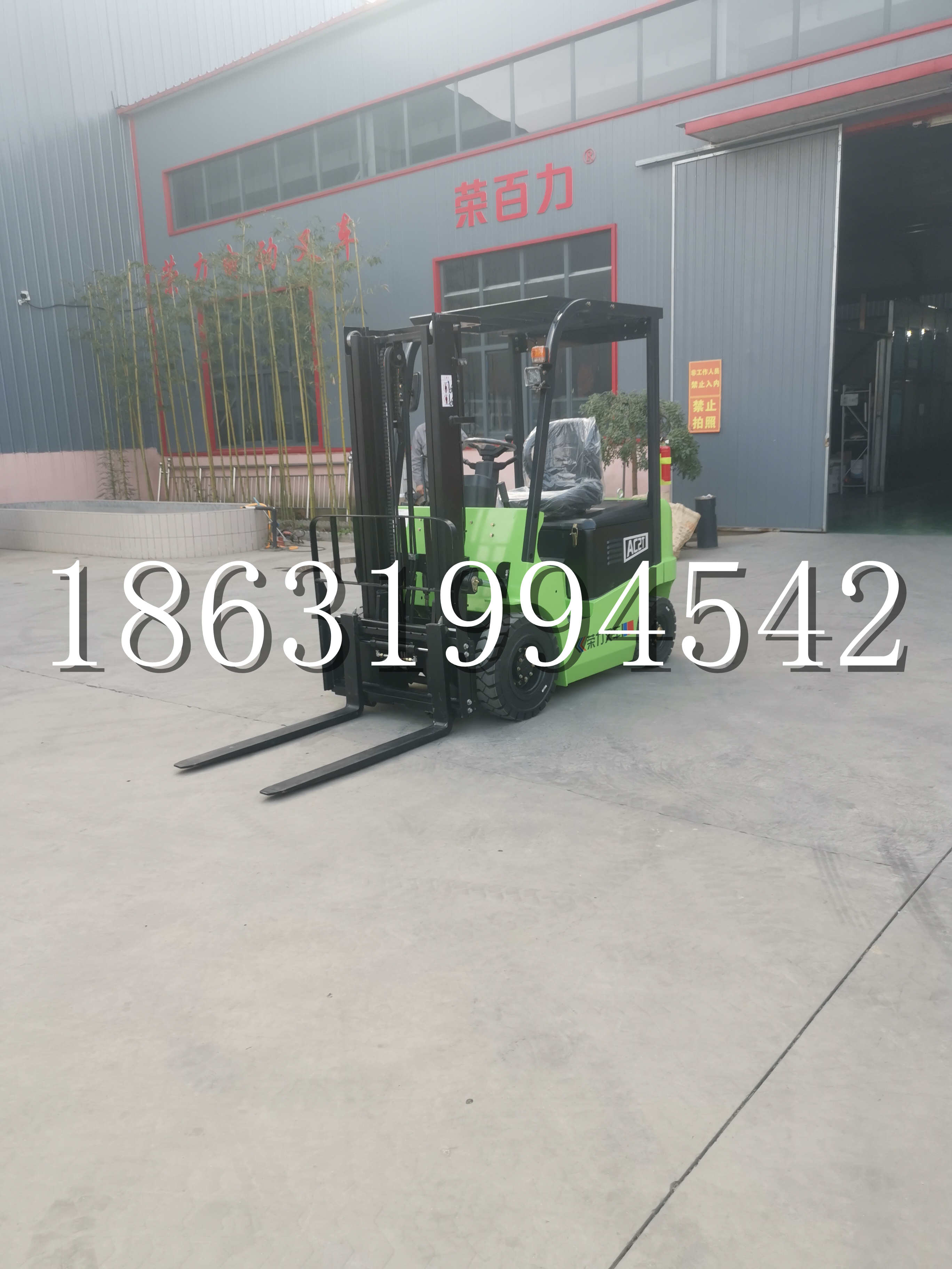 沿河土家族自治县优程2.5吨站驾式全电动液压搬运车3吨电动叉车锂电池托盘铲车地牛